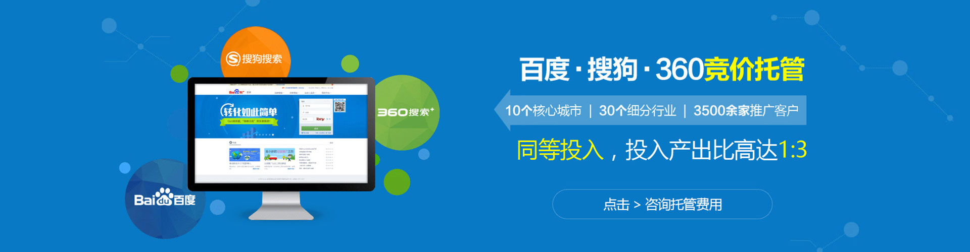 清河门渠道开户返点