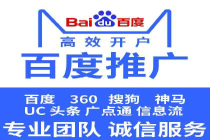 某行业利用微博信息流的营销策略分析