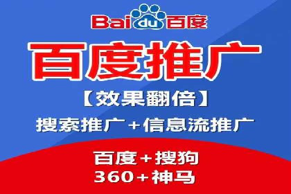 精准营销的利器：sem百度竞价的五大成功案例