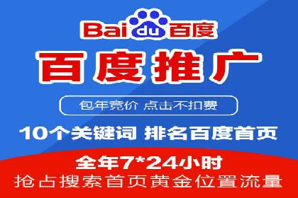 案例剖析：SEO与SEM优化助力企业转型